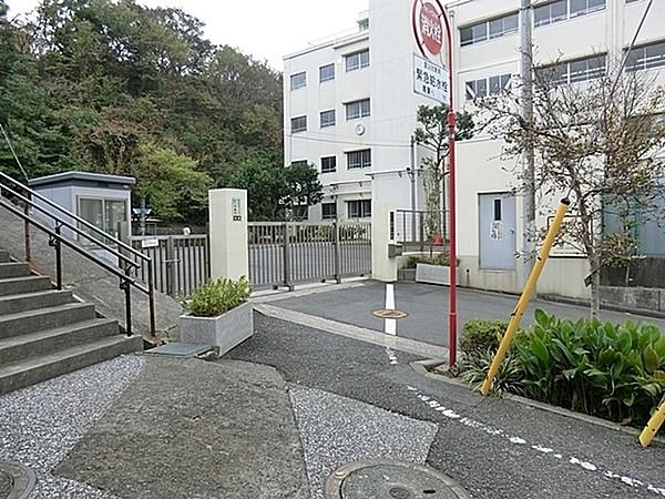 【周辺】横浜市立西柴小学校まで980m