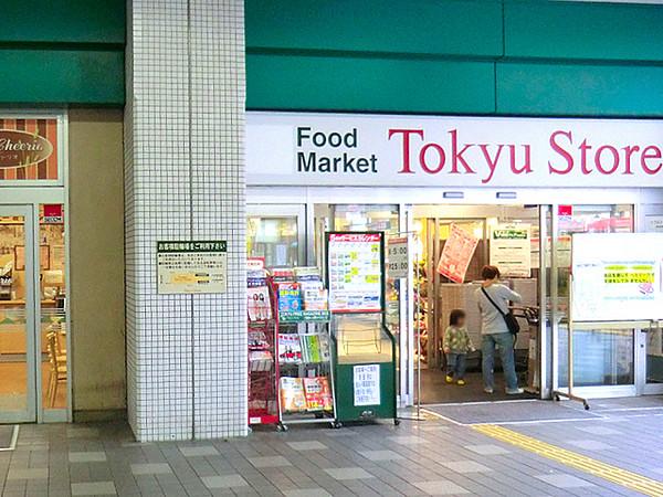 【周辺】東急ストア新丸子店 まで449m、新丸子駅前のスーパー。24時間営業だから仕事帰りはもちろん、夜、急に必要なものが出てきた時も便利です。