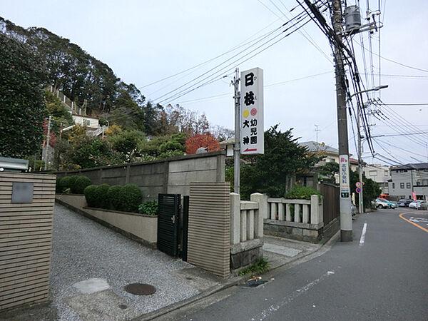 【周辺】日枝幼児園まで594m