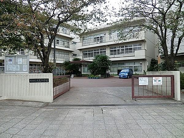 【周辺】横浜市立大鳥中学校まで700m