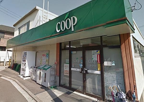 【周辺】ユーコープ白幡店まで1114m