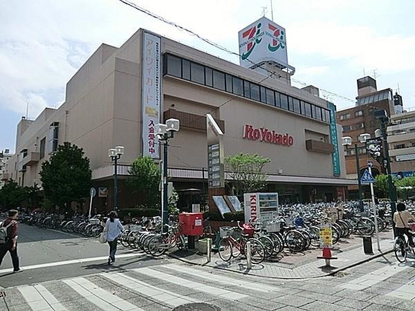 【周辺】イトーヨーカドー綱島店まで621m
