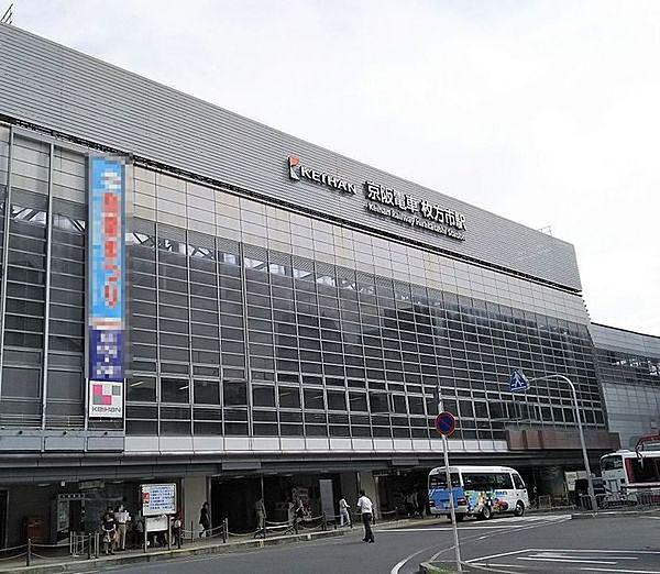 【周辺】枚方市駅(京阪 京阪本線)まで1224m、大阪・淀屋橋まで特急で約22分、京都・三条まで特急で約30分です。