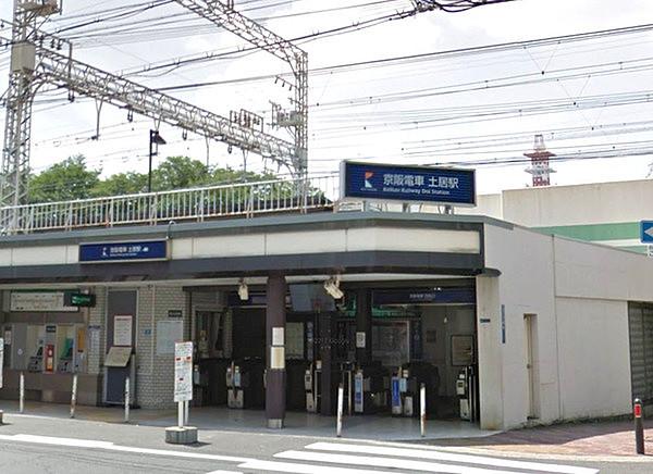 【周辺】土居駅(京阪本線)まで413m