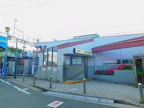 【周辺】代田橋駅(京王 京王線)まで343m