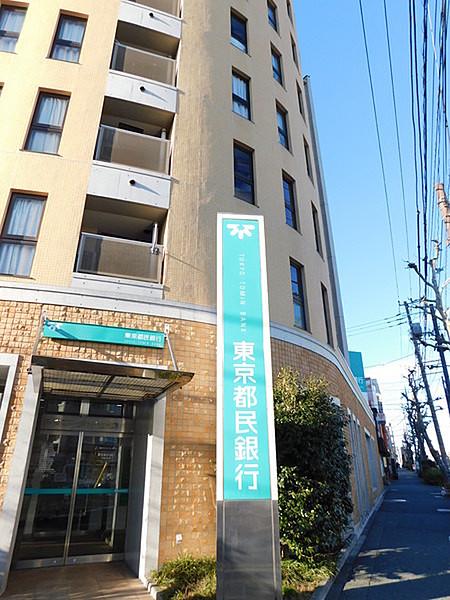 【周辺】きらぼし銀行代田支店まで232m
