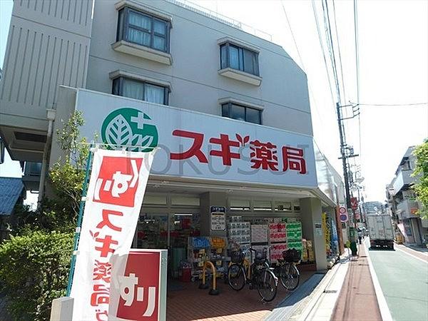 【周辺】スギ薬局下高井戸店まで942m