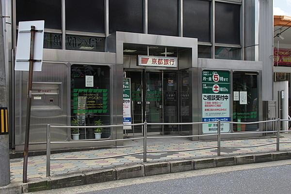 【周辺】京都銀行東向日町支店まで850m