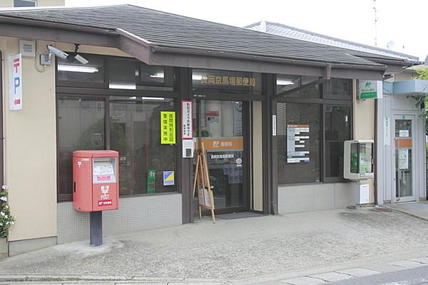【周辺】長岡京馬場郵便局まで506m