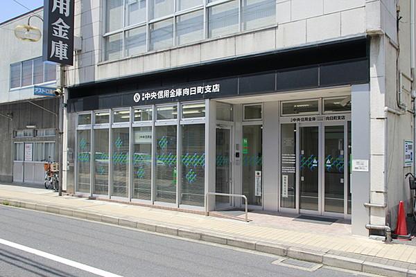 【周辺】京都中央信用金庫向日町支店まで1000m