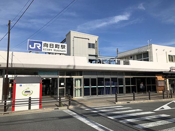 【周辺】向日町駅(JR 東海道本線)まで640m