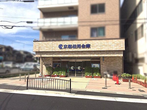 【周辺】京都信用金庫東向日支店まで673m