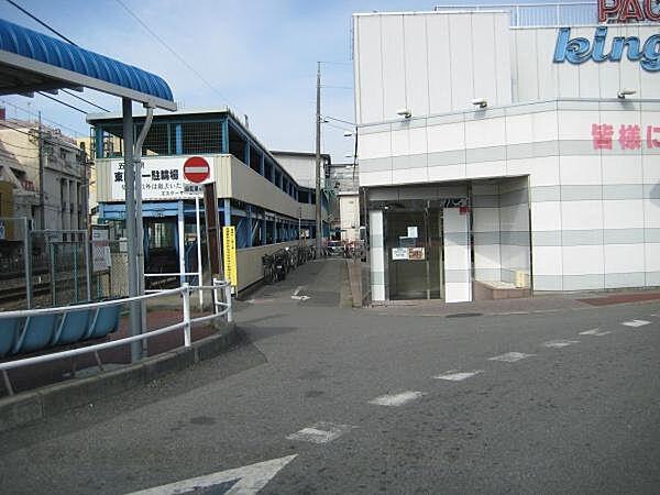 【周辺】新京成線「五香駅」まで1280m、徒歩16分。