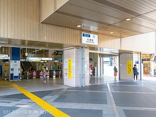 【周辺】東京地下鉄東西線「行徳」駅まで640m