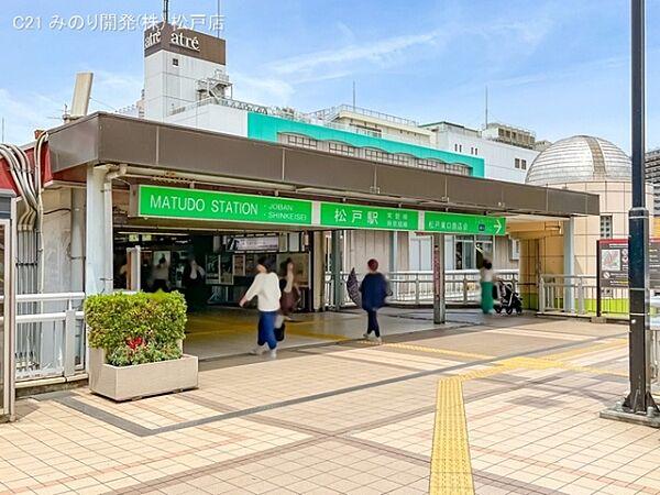 【周辺】常磐線「松戸」駅まで1120m