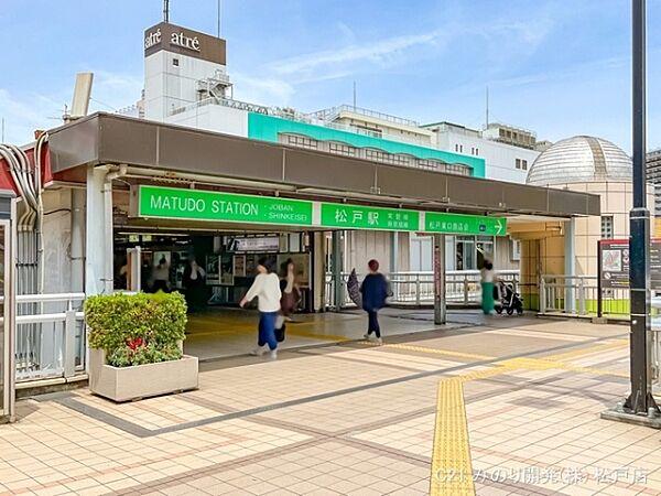 【周辺】常磐線「松戸」駅まで560m