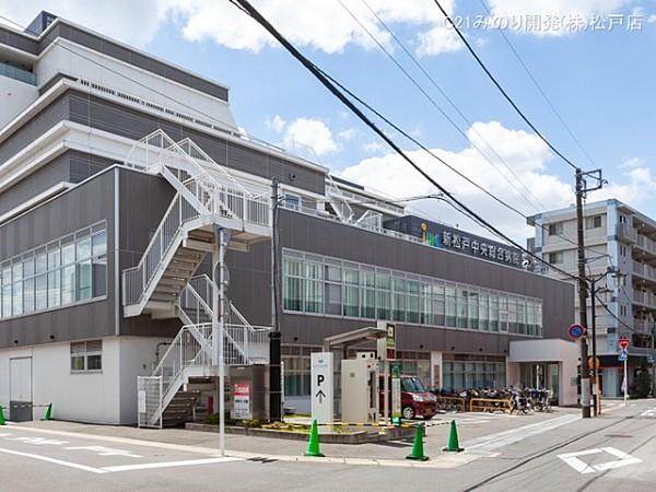 【周辺】新松戸中央総合病院まで1960m