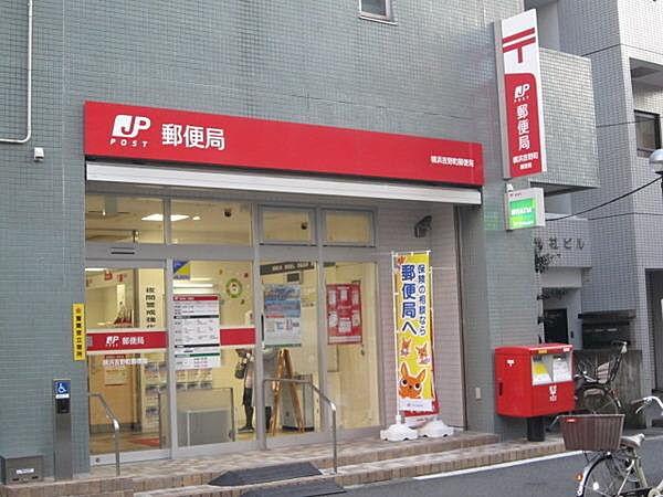 【周辺】横浜吉野町郵便局まで497m