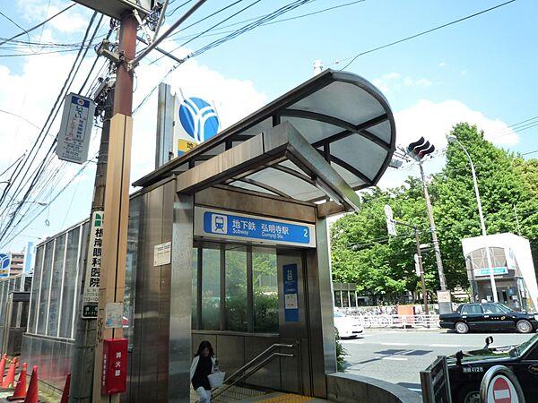 【周辺】横浜市営地下鉄ブルーライン『弘明寺』駅　400m　1番出口側には南警察署、2番出口側には弘明寺商店街があります。横浜駅までは14分。 