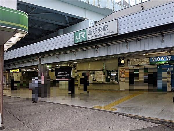【周辺】新子安駅(JR東日本 京浜東北線) 徒歩2分。 410m