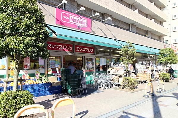 【周辺】マックスバリュエクスプレス横浜吉野町店まで188m