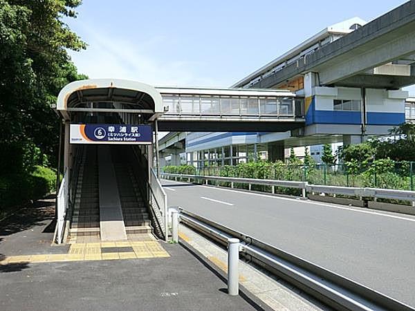 【周辺】駅(600m)幸浦駅