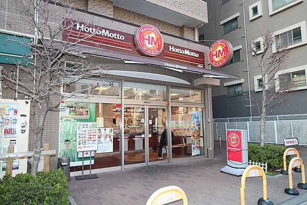 【周辺】ほっともっと吉野町店まで138m