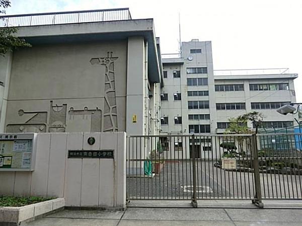 【周辺】横浜市立南吉田小学校（773m）