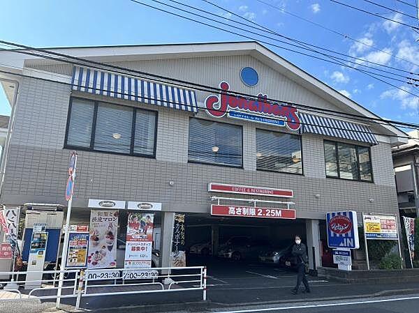 【周辺】ジョナサン横浜天王町店まで223m