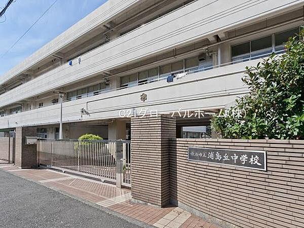 【周辺】横浜市立浦島丘中学校まで650m