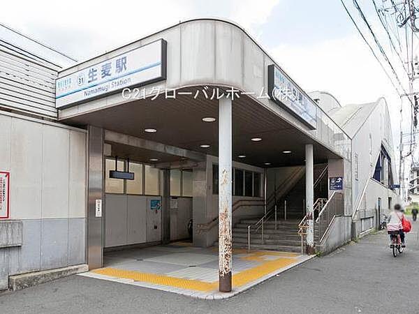 【周辺】生麦駅(京急 本線)まで720m