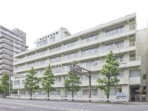 【周辺】横浜掖済会病院まで500m