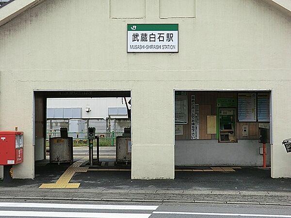 【周辺】武蔵白石駅(JR 鶴見線)まで160m