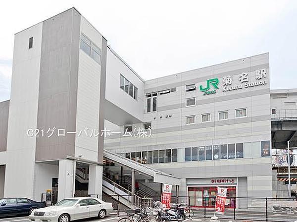 【周辺】菊名駅(東急 東横線)まで640m