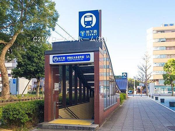 【周辺】伊勢佐木長者町駅(横浜市営地下鉄 ブルーライン)まで400m