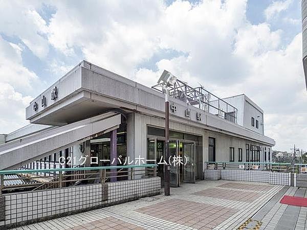 【周辺】中山駅(JR 横浜線)まで1280m