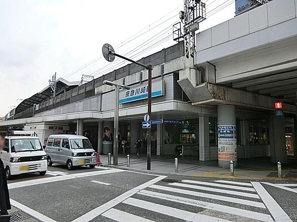【周辺】京急川崎駅(京急 本線)まで1440m