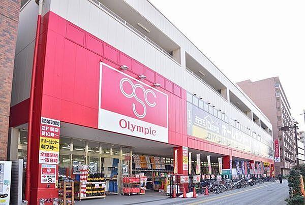 【周辺】オリンピック鶴見中央店まで900m