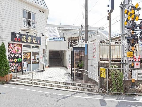 【周辺】鶴見市場駅(京急 本線)まで560m