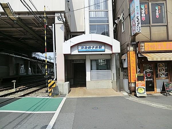 【周辺】京急新子安駅(京急 本線)まで960m