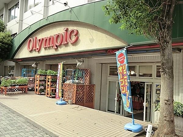 【周辺】Olympic鶴見店まで1000m