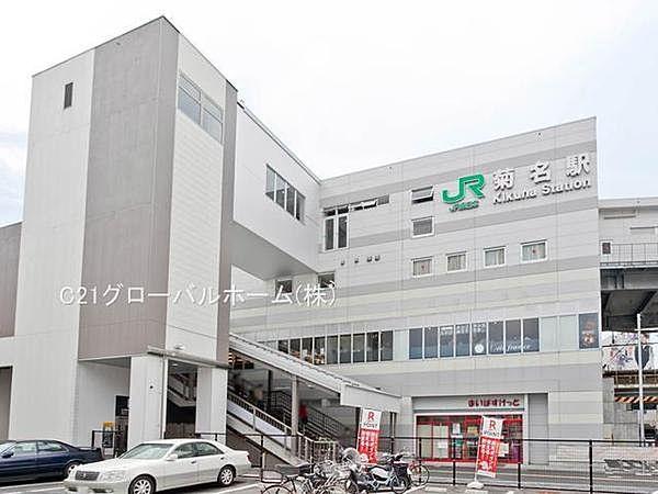 【周辺】菊名駅(東急 東横線)まで1120m