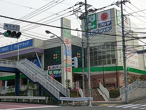 【周辺】サミットストア権太坂スクエア店まで900m