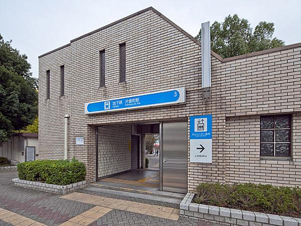【周辺】片倉町駅(横浜市営地下鉄 ブルーライン)まで720m