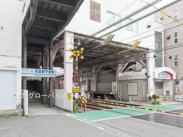 【周辺】京急新子安駅(京急 本線)まで560m