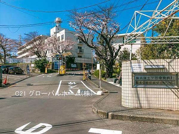 【周辺】独立行政法人地域医療機能推進機構横浜保土ケ谷中央病院まで1100m
