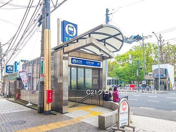 【周辺】弘明寺駅(横浜市営地下鉄 ブルーライン)まで240m