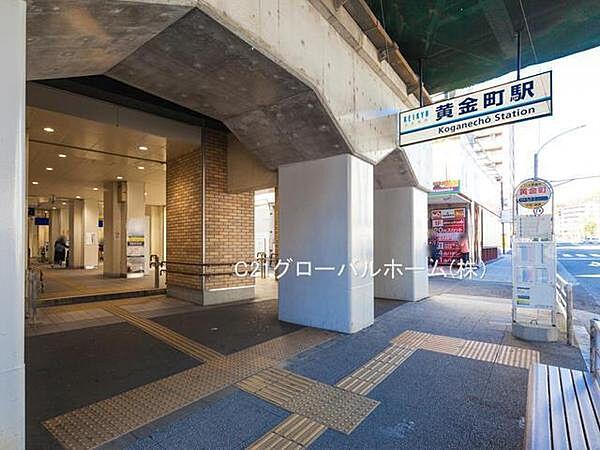 【周辺】黄金町駅(京急 本線)まで400m