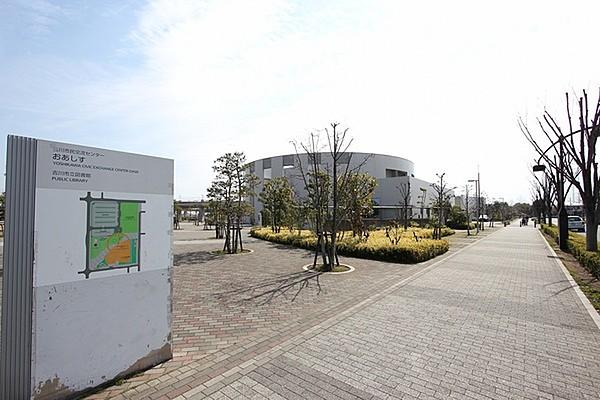 【周辺】吉川市民交流センターおあしすまで328m
