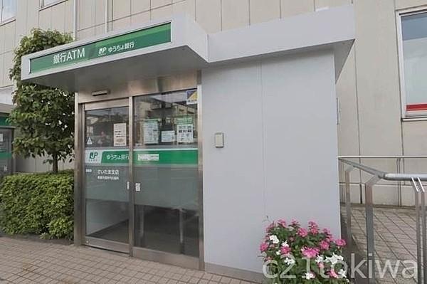 【周辺】ゆうちょ銀行さいたま支店新座市役所内出張所まで136m